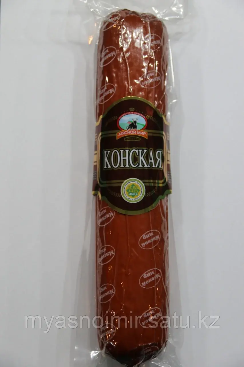 Колбаса Копченая "Мясной мир" Конская