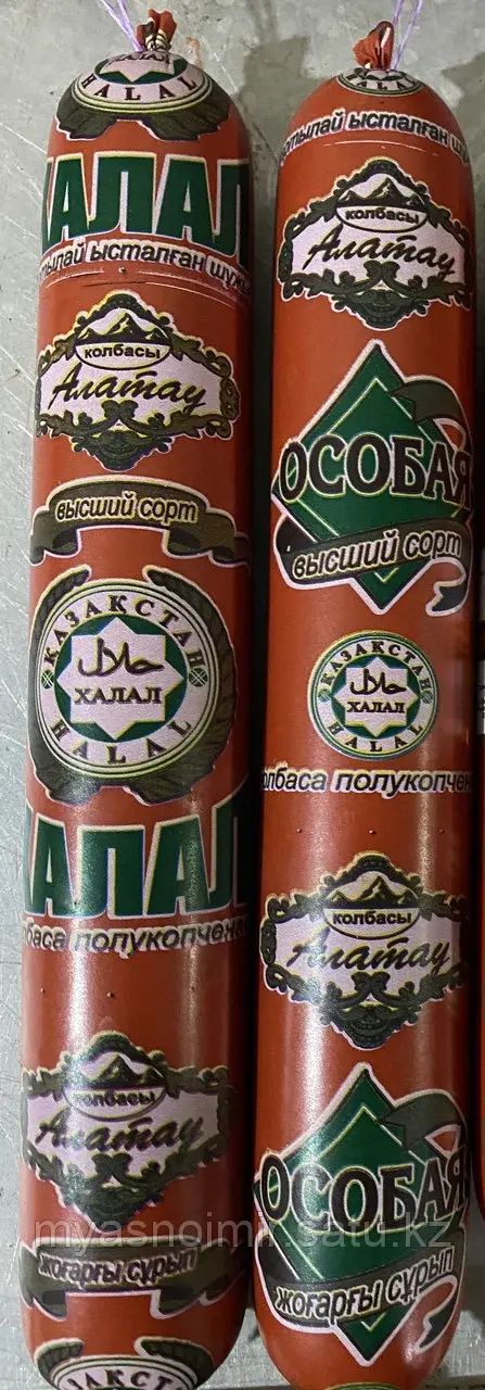 Колбаса полукопченая "Алатау"