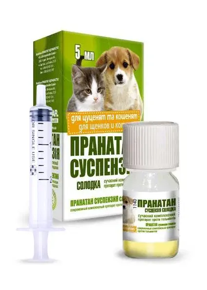 Пранатан суспензия для щенков и котят, 1фл-5 мл ( глистогон)