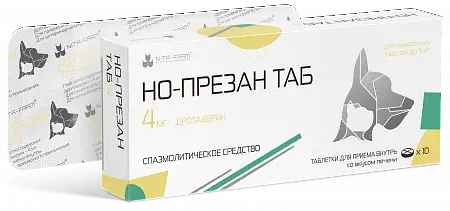 Но-презан ТАБ, 4мг, 10 таб. pet