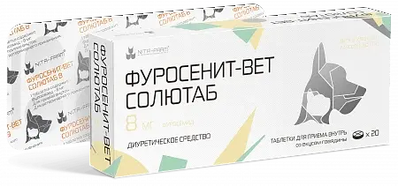 Фуросенит-вет Солютаб 8мг, 20 таб. Pet