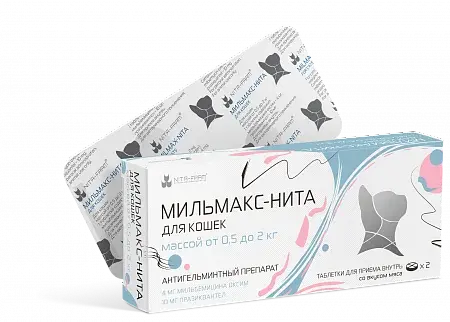 Мильмакс-Нита для кошек весом более 2 кг, 2таб. pet