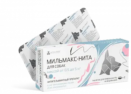 Мильмакс-Нита для собак весом более 5 кг, 2таб. pet