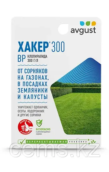 Хакер 300 9мл