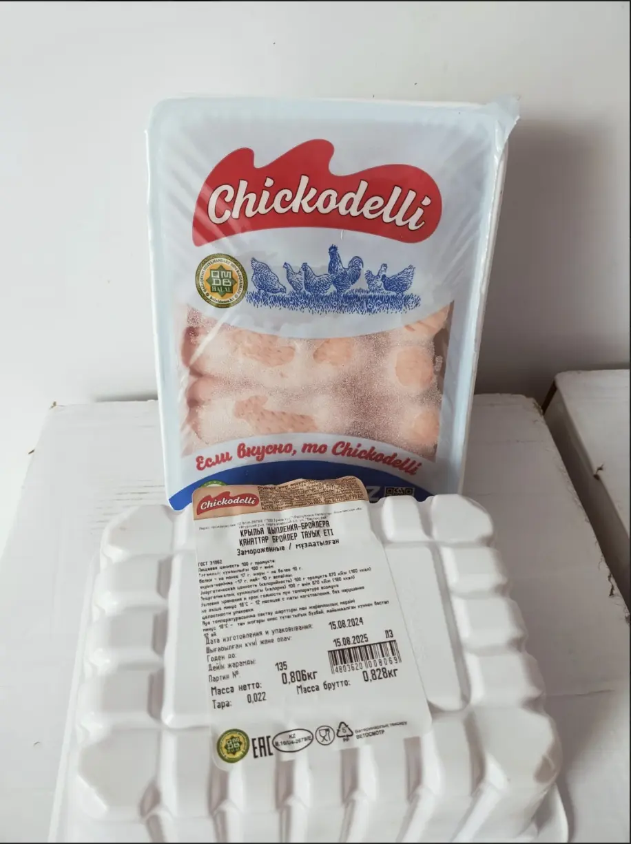 Крылья Chickodelli (подложка)