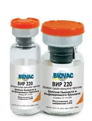 Вир 220 VH+H120