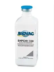 ВИРСИН 330