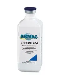 Вирсин 424 Пастереллёз