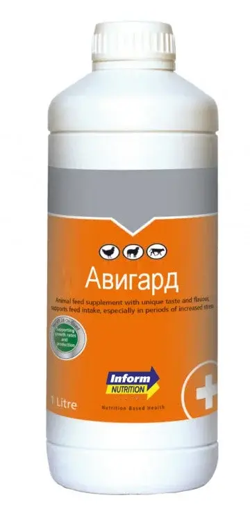 Авигард