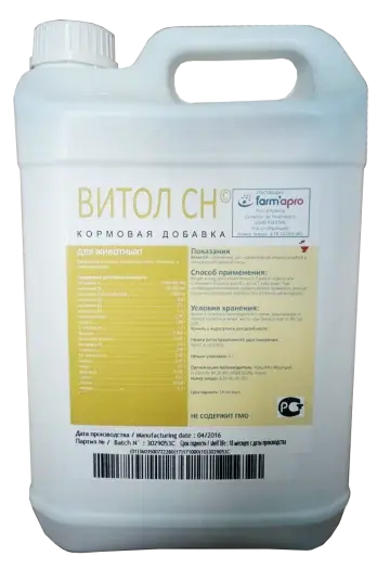 Витол CH