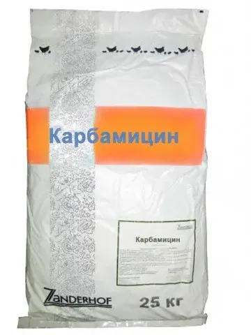 Карбамицин