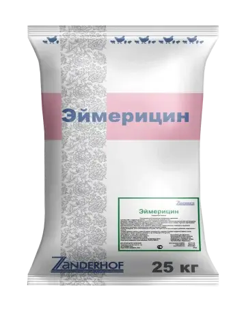 Эймерицин