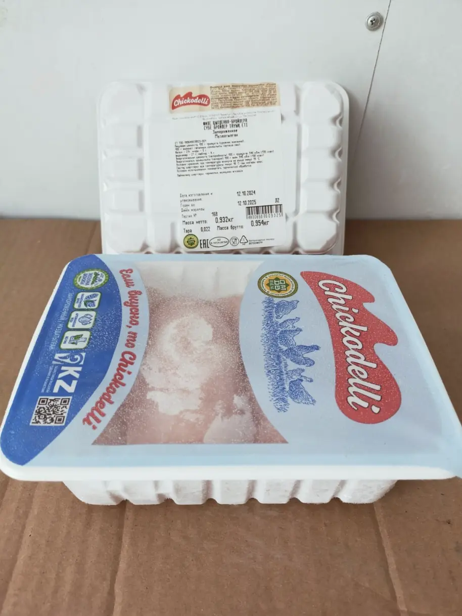 Филе Chickodelli (подложка)