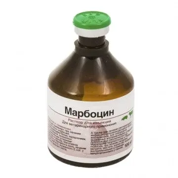 Марбоцин