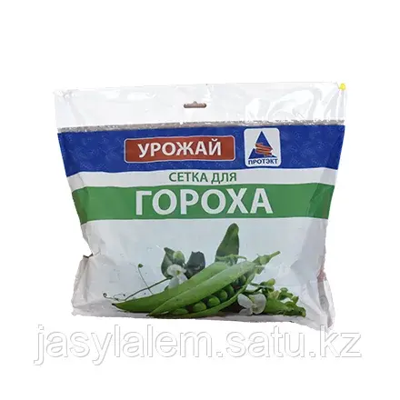 У-45/1/6 сетка для гороха 1*6 м хаки