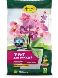 Почвогрунт Фаско Орхидея Специализированный 2,5л