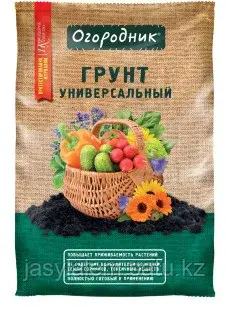 Почвогрунт Огородник Универсальный 22л
