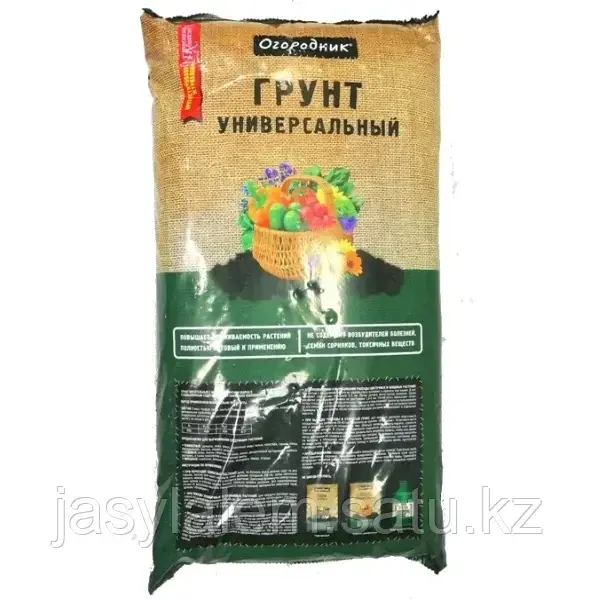 Почвогрунт Огородник Универсальный 40л