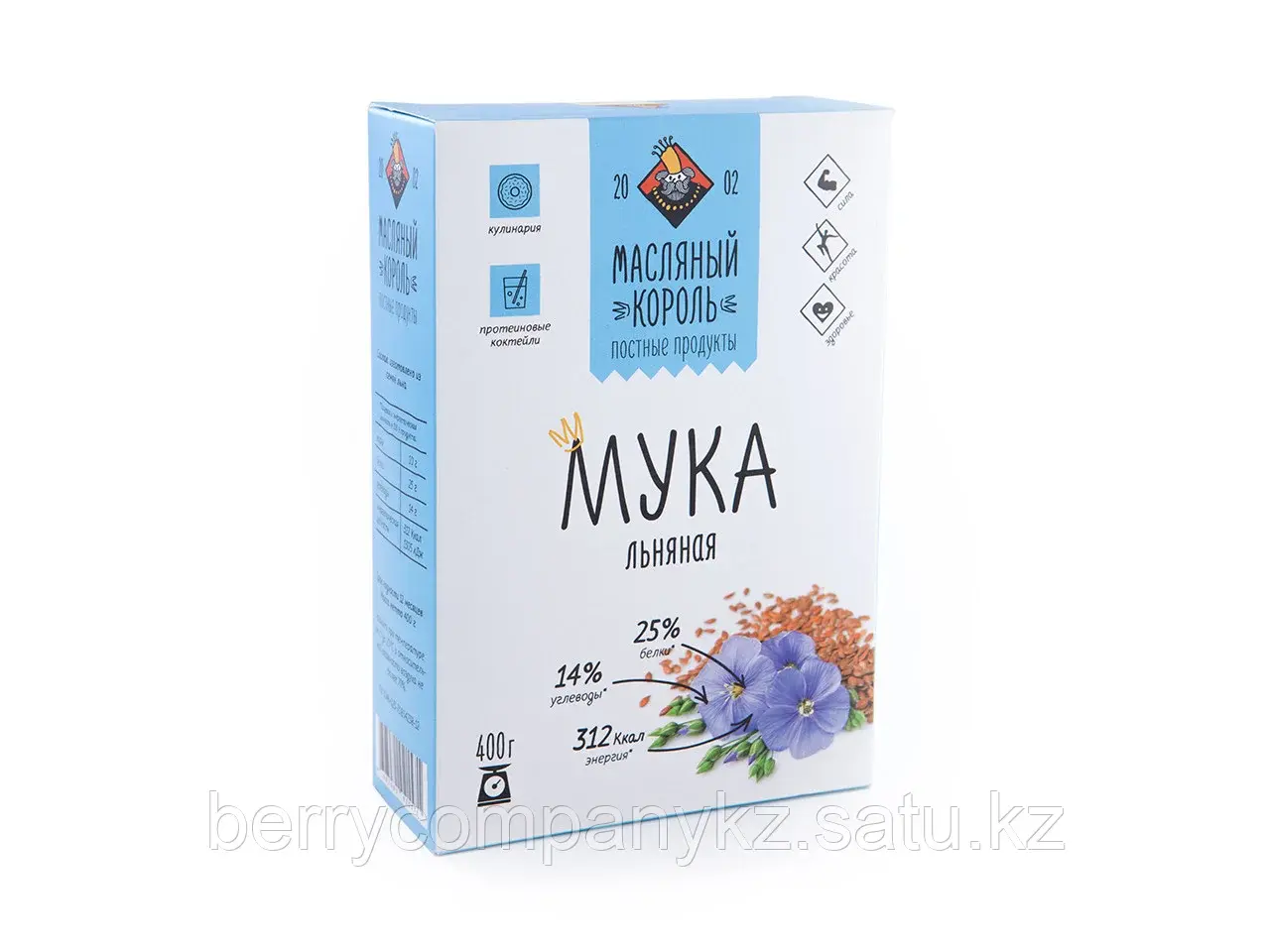 Мука льняная Масляный Король 400 гр