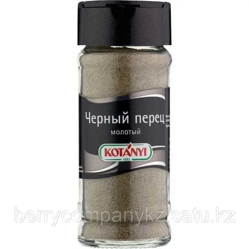 Перец черный молотый 600гр