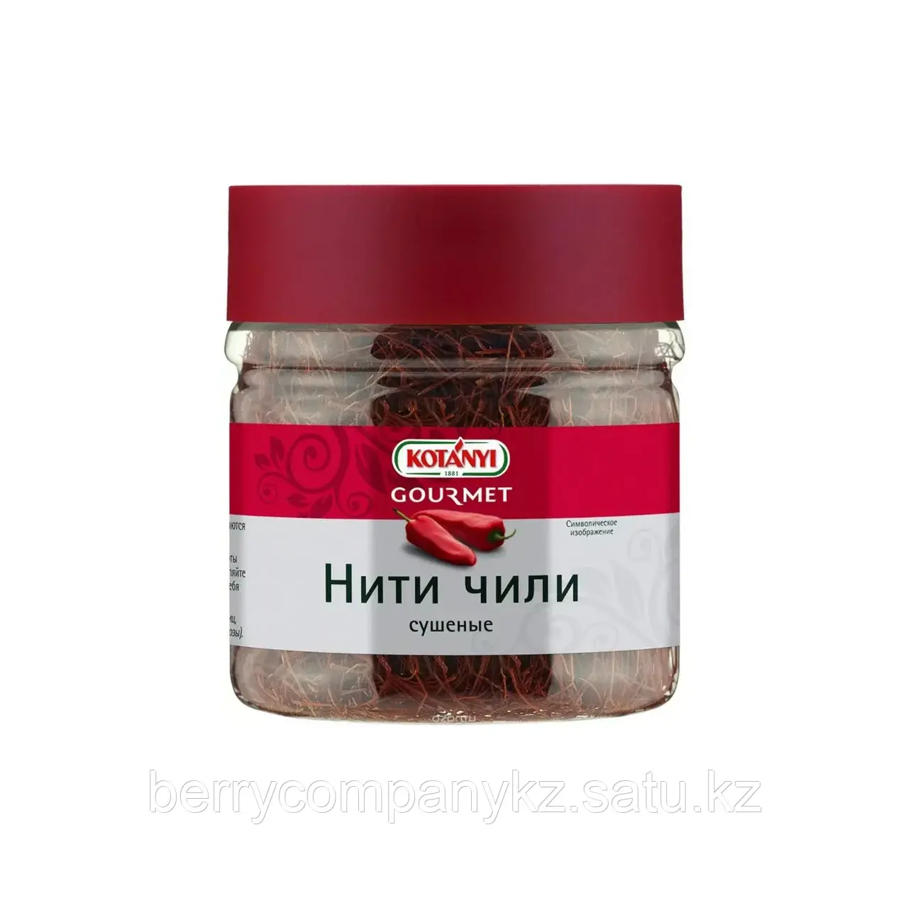 Нити чили сушеные 45гр