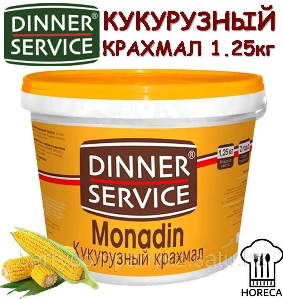 Крахмал кукурузный DINNER SERVICE 1,25кг