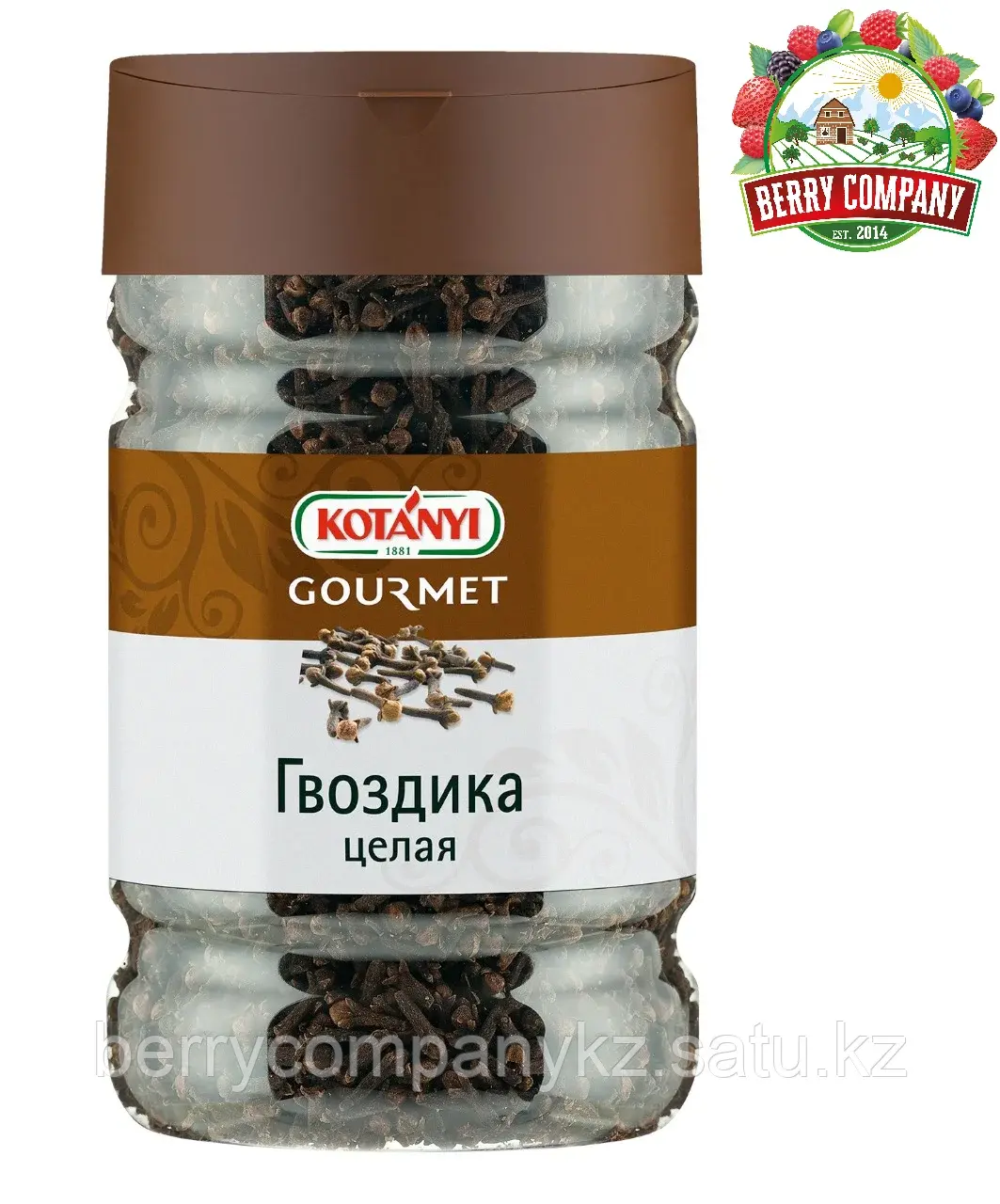 Гвоздика целая 400гр