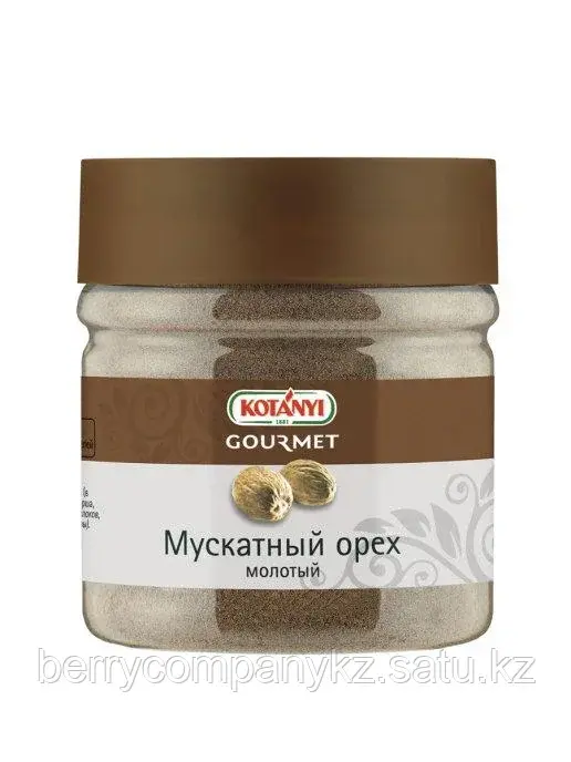 Мускатный орех молотый 400гр