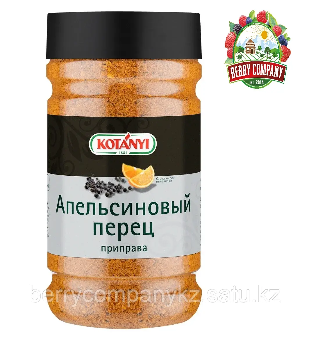 Приправа Апельсиновый перец