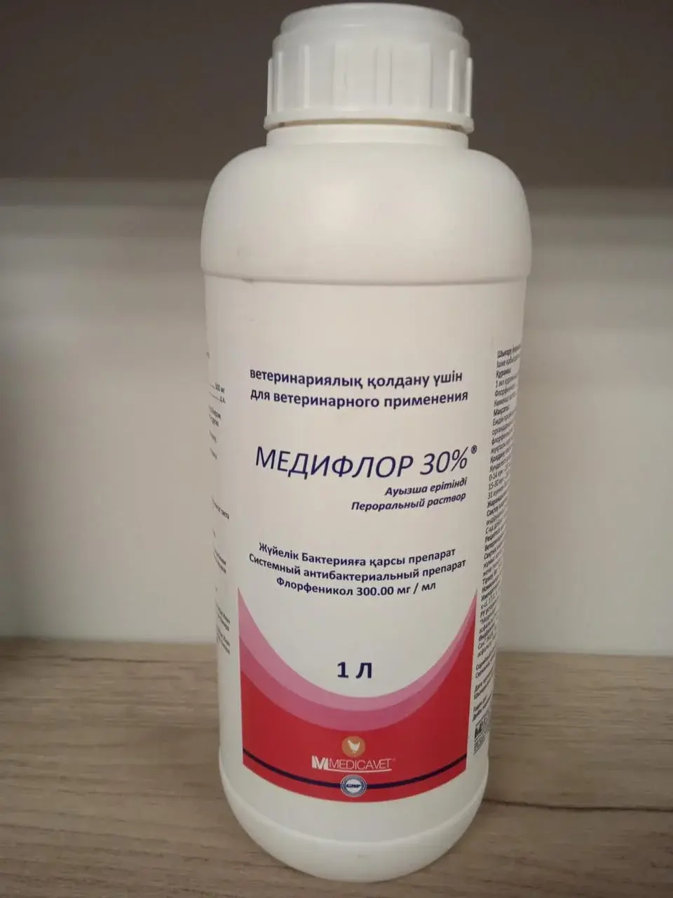 Медифлор 30%