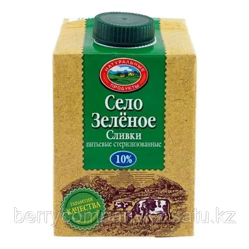 Сливки питьевые 10% Село Зеленое 500 мл