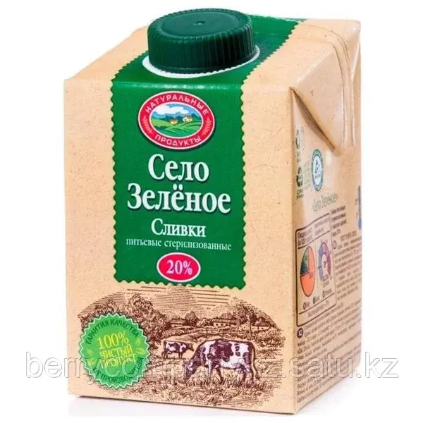 Сливки питьевые 20% Село Зелёное 500 мл