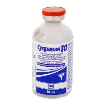 Суправак 10