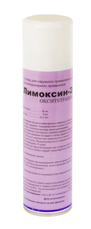 Лимоксин-25 спрей