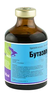 Бутазал - 100