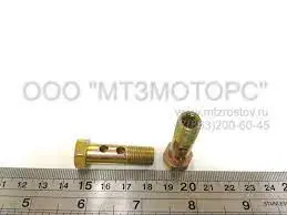 Штуцер форсунки двойной МТЗ , БТ-М10-2