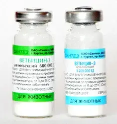 Ветбицин-3