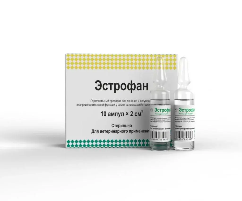 Эстрофан 2 мл