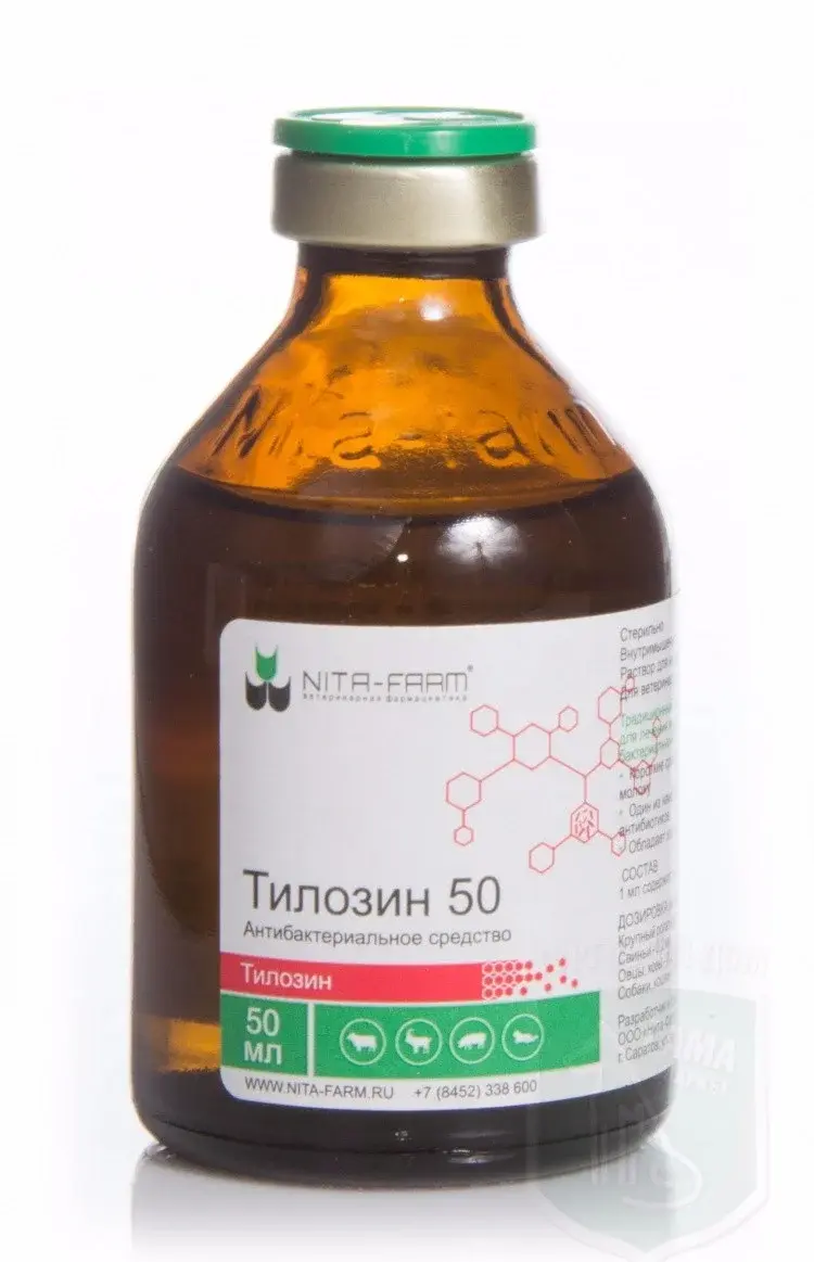Тилозин-50,50мл