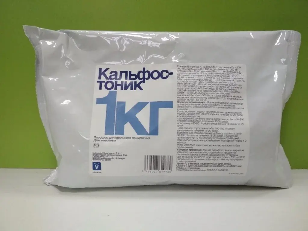 Кальфостоник 1кг