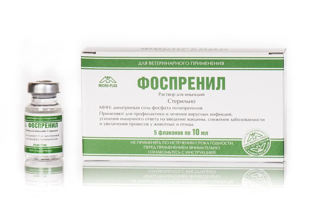 Фоспренил 10мл