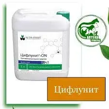 Цифлунит-ON 5 литр