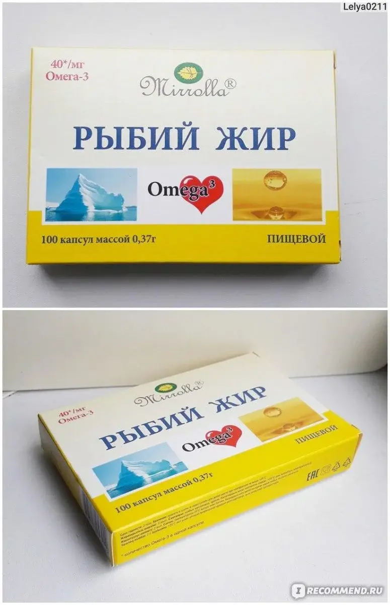 Рыбий жир с витаминами для животных
