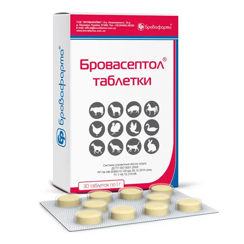 Бровасептол таблетки