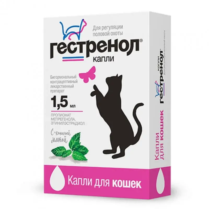 Гестренол капли для котов и кошек