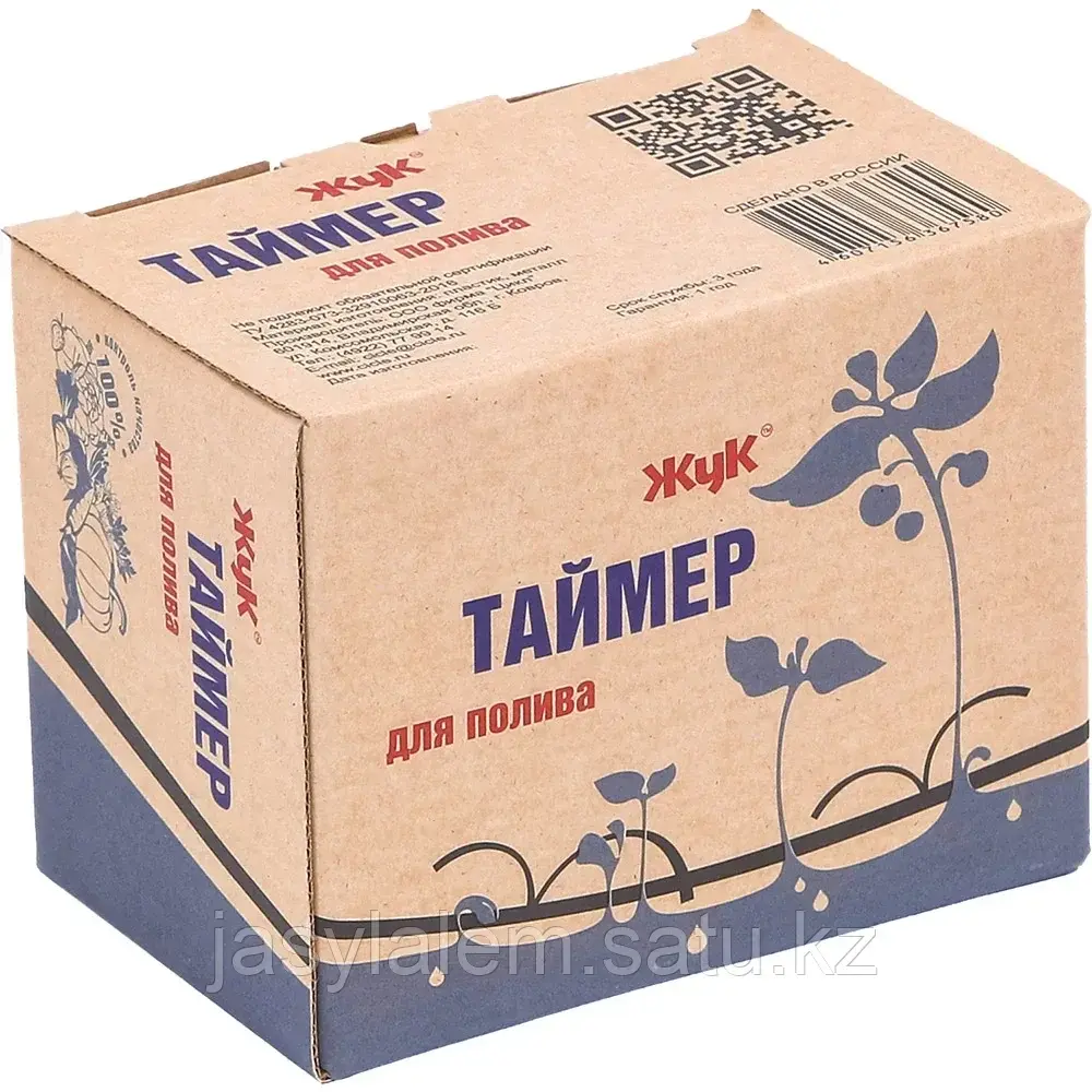 Таймер Жук Для Полива