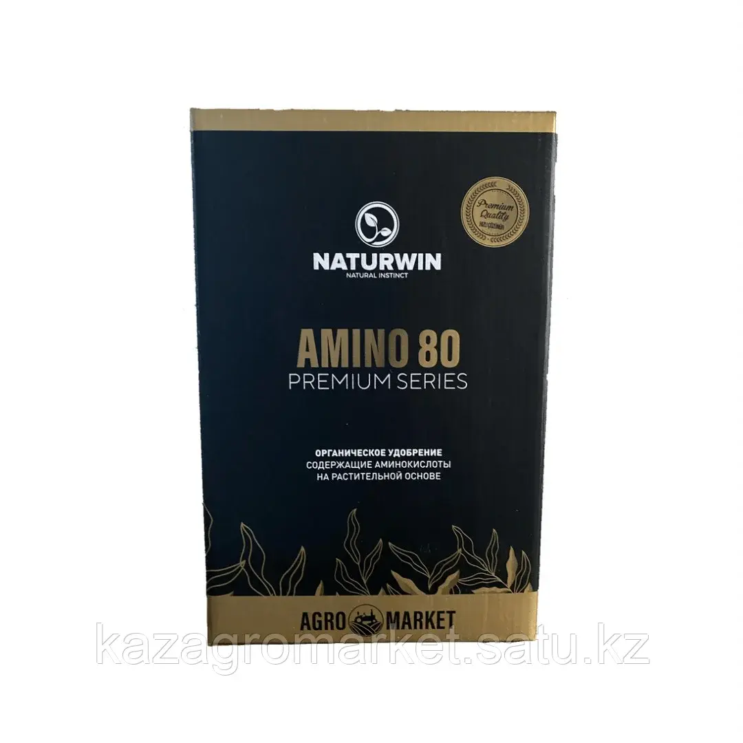 Аминокислотное удобрение Амино 80