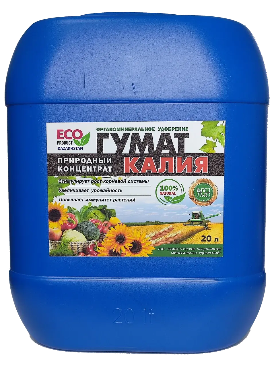 Гумат Калия