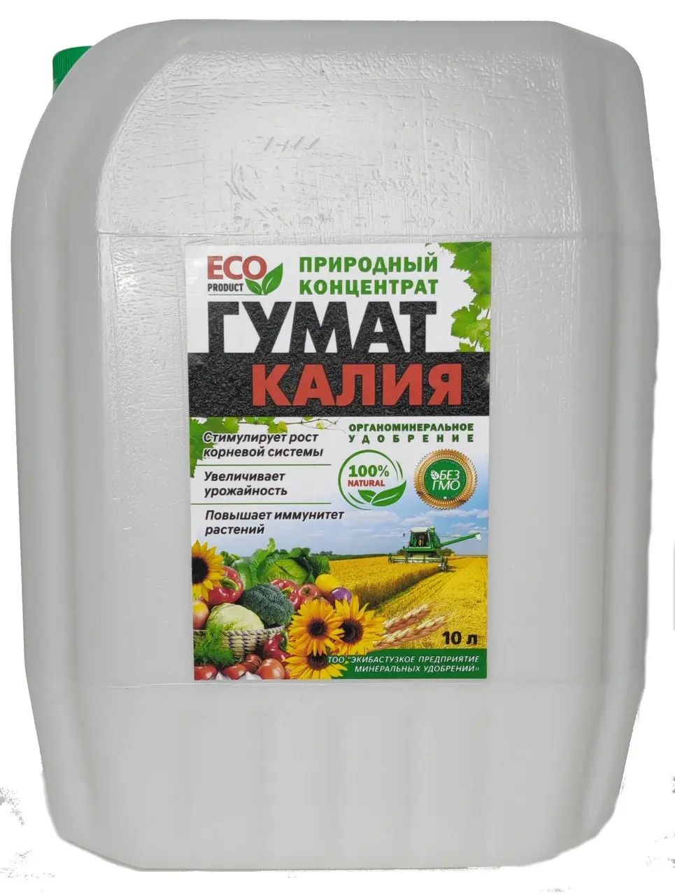 Гумат Калия