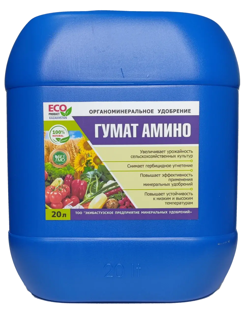Органо-минеральное удобрение Гумат Амино, 20 л Код: GAMI20000